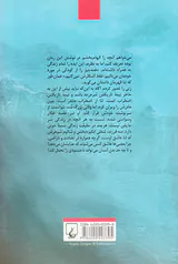 داستان اضطراب من